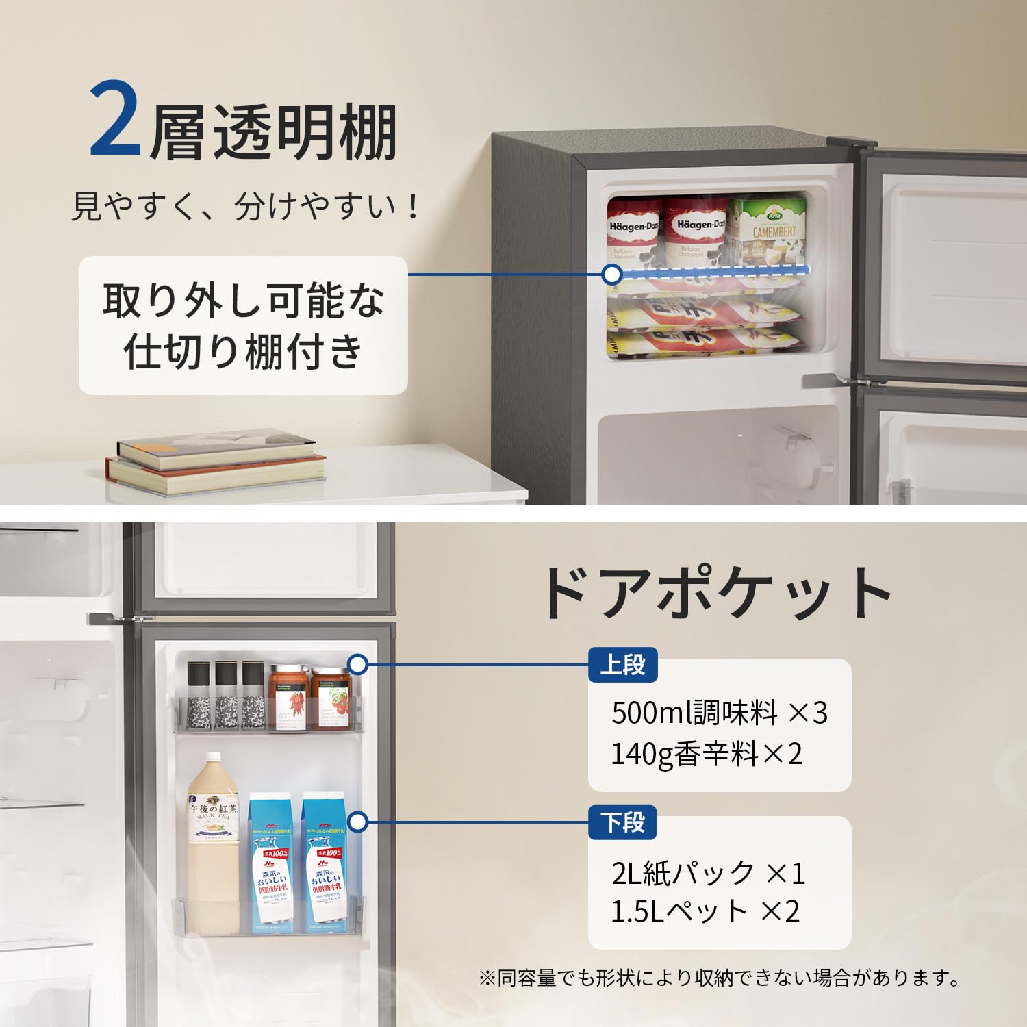 Amazon | SAMKYO 冷蔵庫 一人暮らし 小型 スリム 大容量 120L 幅44cm